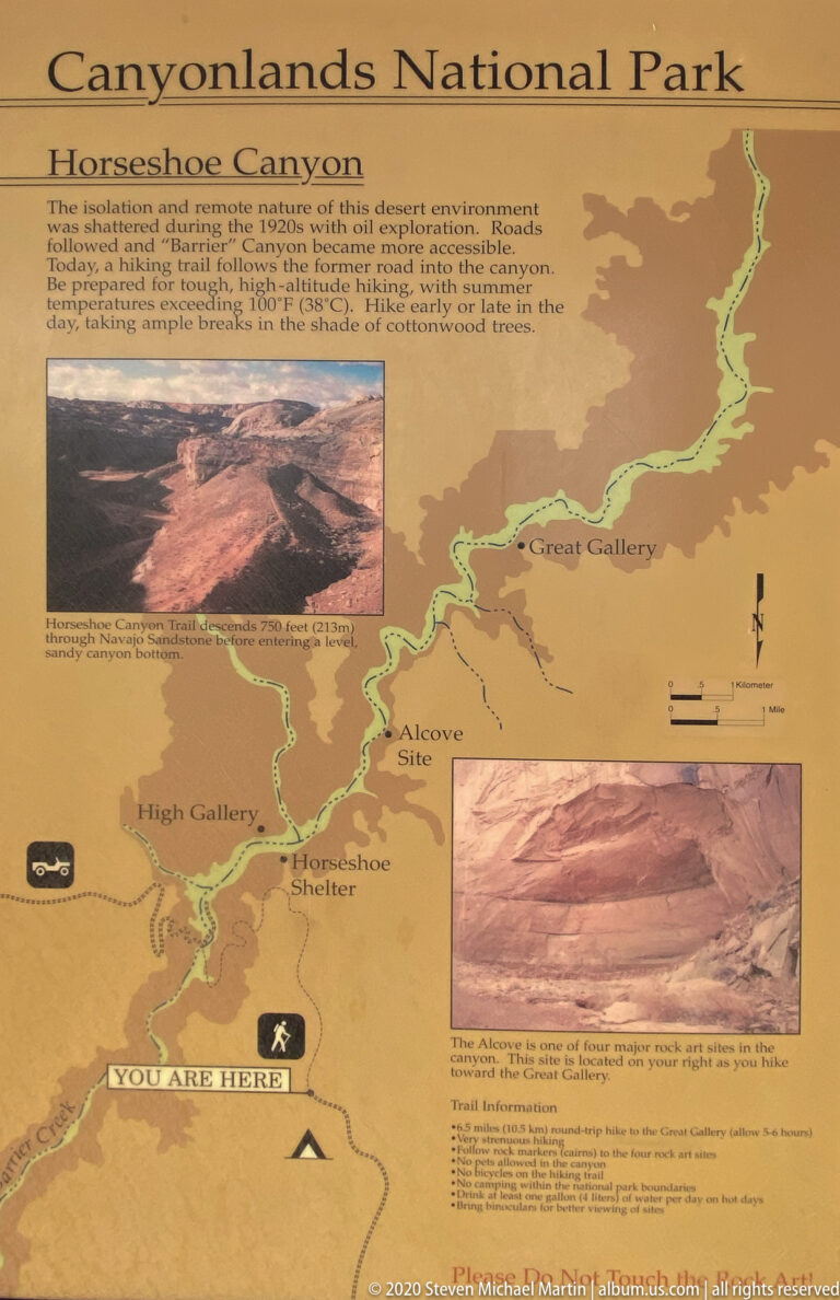 Interpretive map panel marks the Horseshoe Canyon route, Great Gallery, Alcove Site, and a “You Are Here” location.